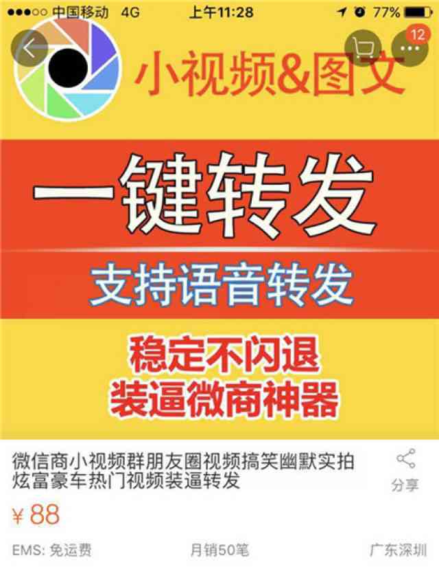 抖音借钱：流程、条件、利率及注意事项一览，确保您的借款体验顺利