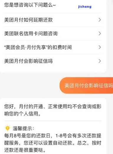 美团信用卡逾期后仍能继续使用吗？如何解决逾期问题并恢复信用额度？