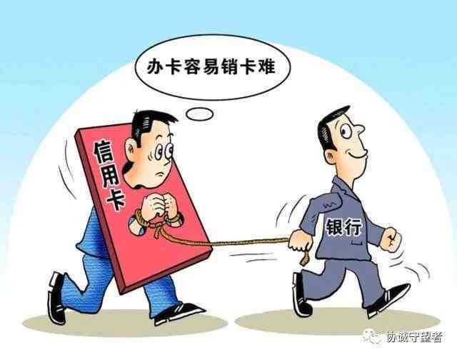 信用卡逾期后的高铁乘车问题：解决方案与影响