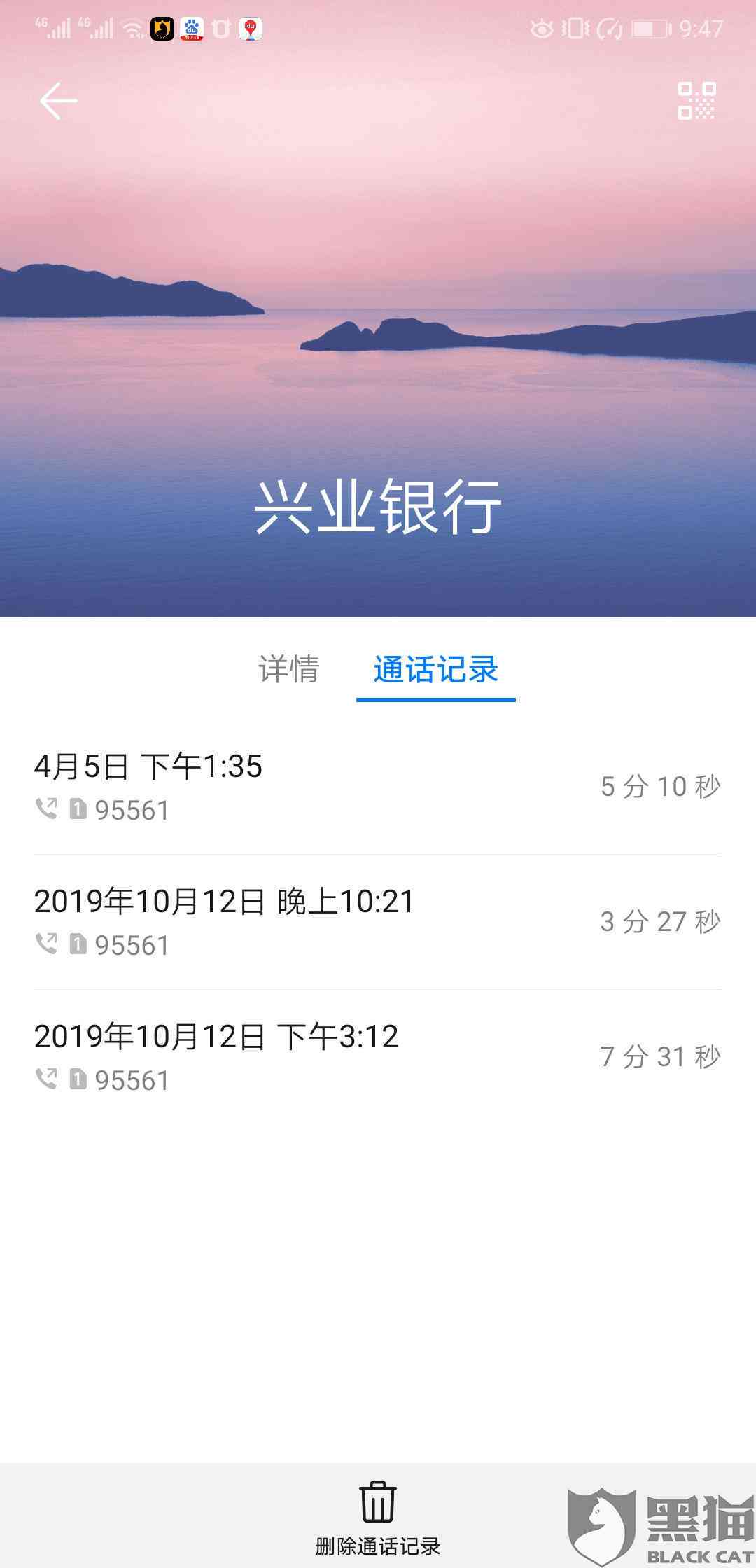 兴业银行协商分期还款被拒怎么办：所需证明、原因及成功案例分析