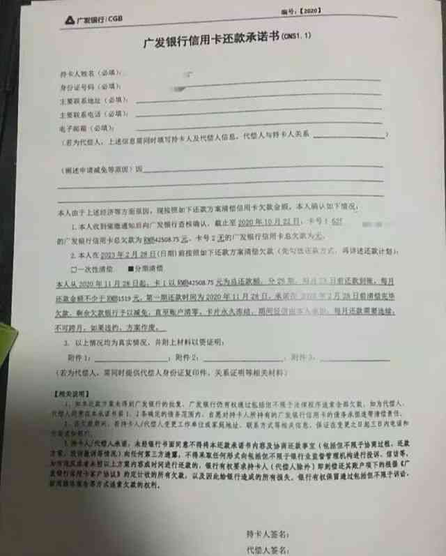 兴业银行协商分期还款被拒怎么办：所需证明、原因及成功案例分析