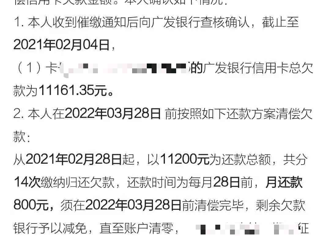 兴业银行协商分期还款被拒怎么办：所需证明、原因及成功案例分析