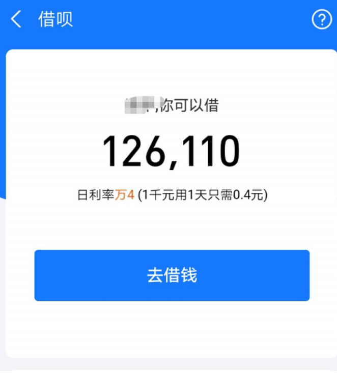 借呗协商期后救命钱被扣怎么办？如何保障用户权益并追回被扣除的款项？