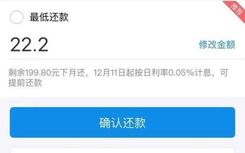 借呗协商期后救命钱被扣怎么办？如何保障用户权益并追回被扣除的款项？