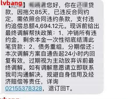 五六个网贷逾期，有钱再还是否可行？如何解决网贷逾期问题？