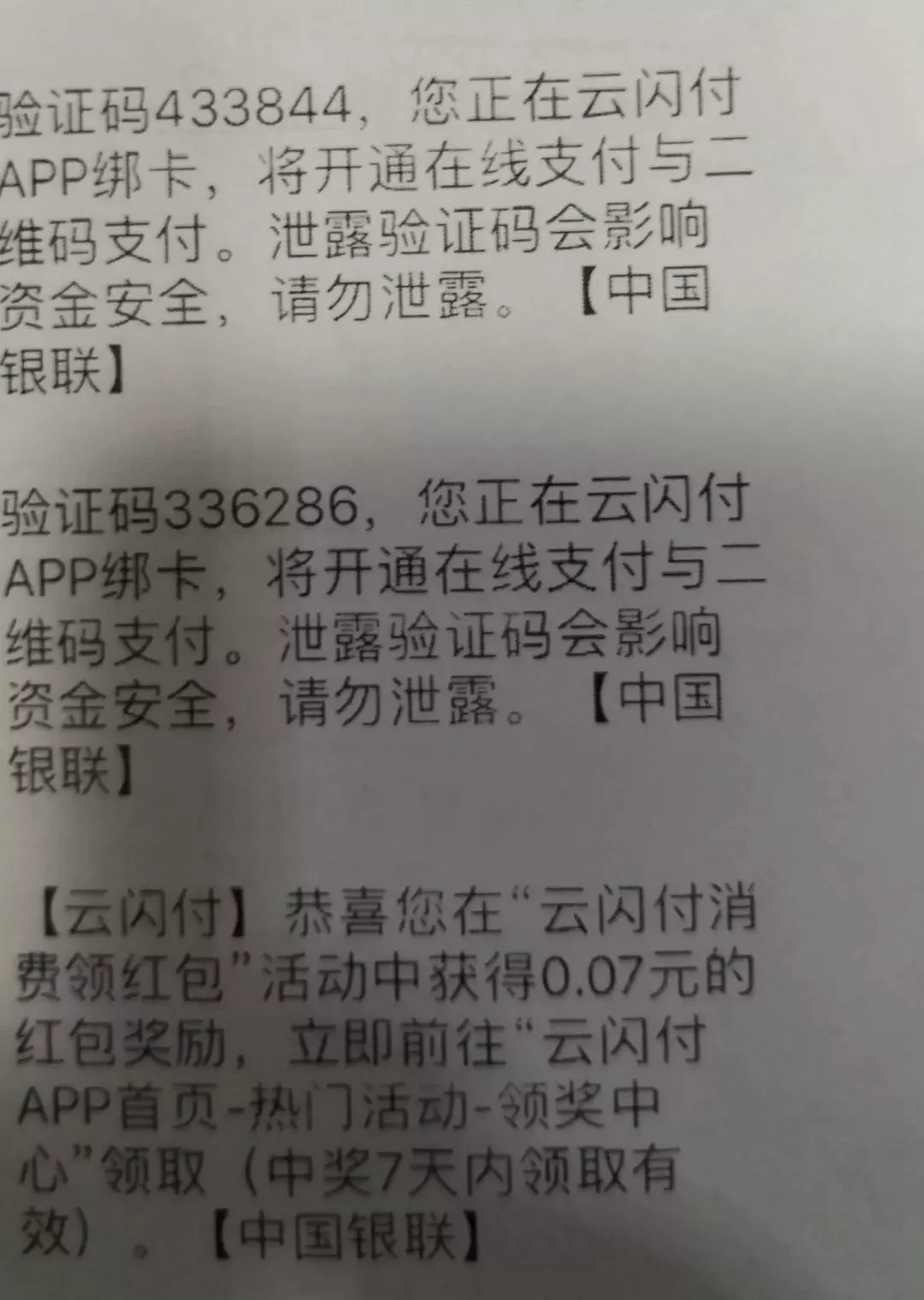 美团逾期了会自动扣款吗怎么办-美团逾期了会自动扣款吗怎么办呢