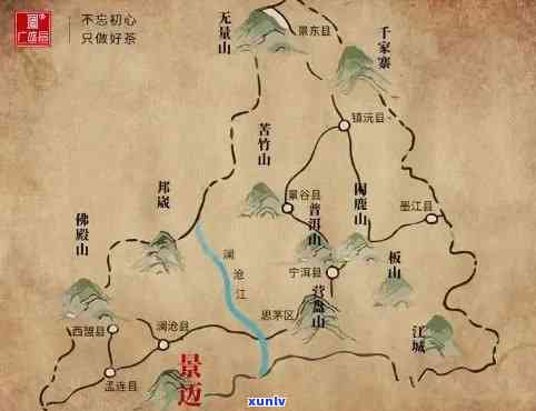 中国普洱茶古六大茶山及相关电子书和新六大茶山介绍