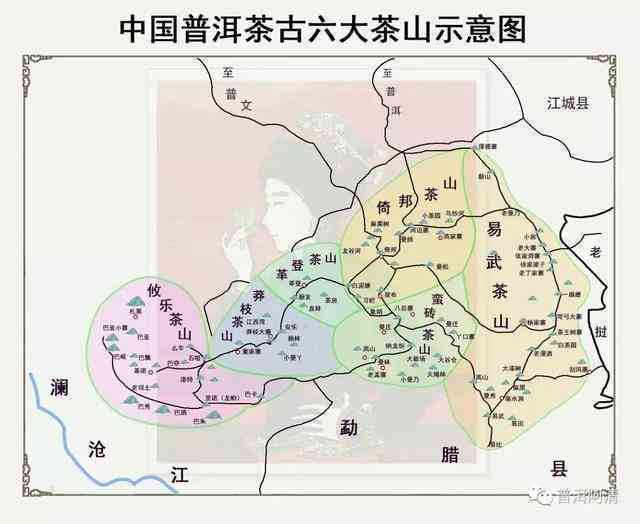 中国普洱茶古六大茶山及相关电子书和新六大茶山介绍