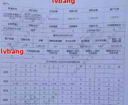 光大逾期多久会被停卡？逾期还款、上记录及起诉情况解析