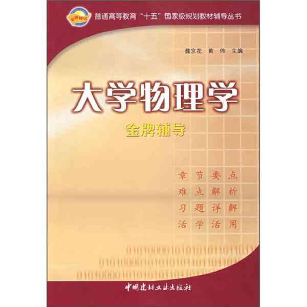 玉石晒太阳的更佳时间：科学指南与实践建议