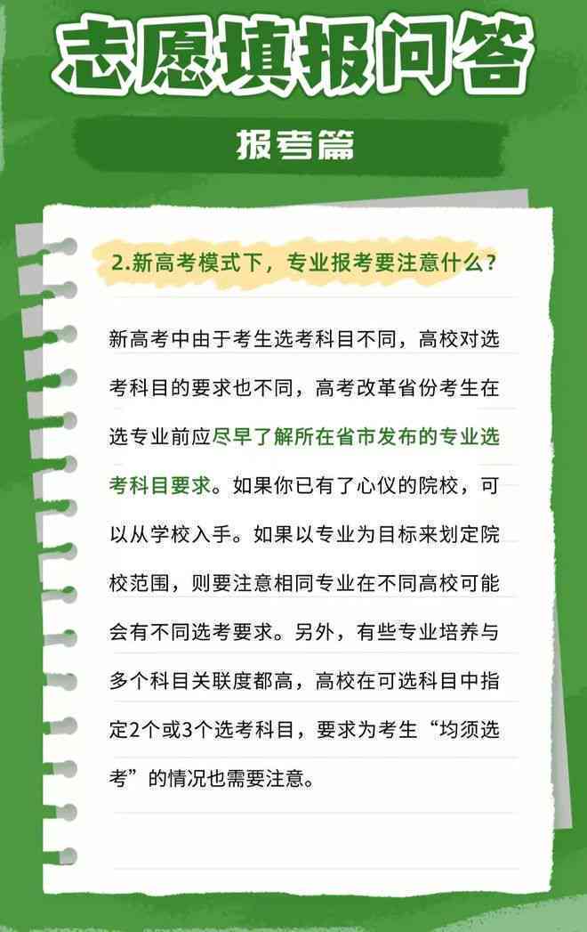 玉石晒太阳的更佳时间：科学指南与实践建议