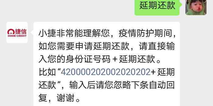 逾期多久会显示？了解不同情况下的逾期处理时间