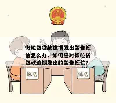 信用卡逾期还款可能会导致上门走访吗？如何避免逾期情况并保护个人信用？