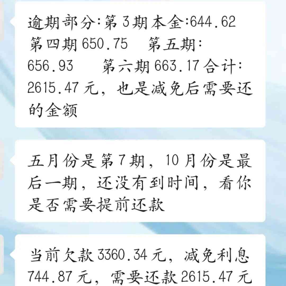 50万逾期贷款一年后的利息和罚款分析