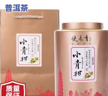 小袋装陈年普洱茶好吗