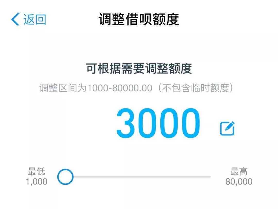 借呗一天可以还5万吗