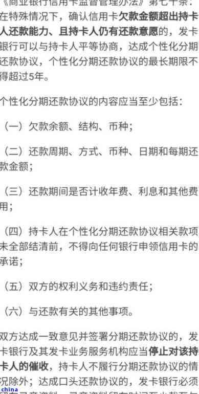 为什么逾期很久还能收到信用卡邀请