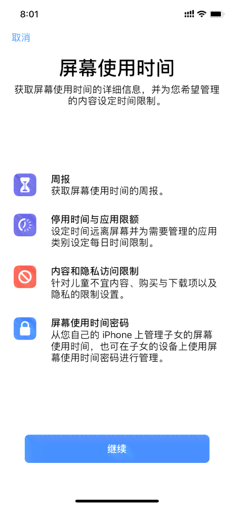 借呗分期合约是否有可能被取消？用户如何操作以避免意外情况？