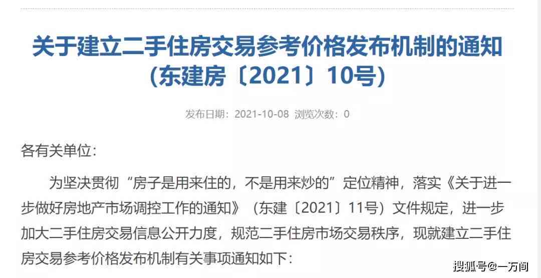 玉石小6价：精确评估与市场参考价位指南