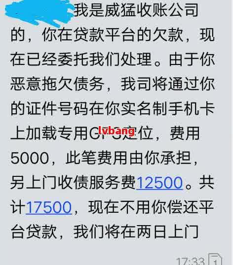 借呗外访部上门核实：真实性、身份与资金申请