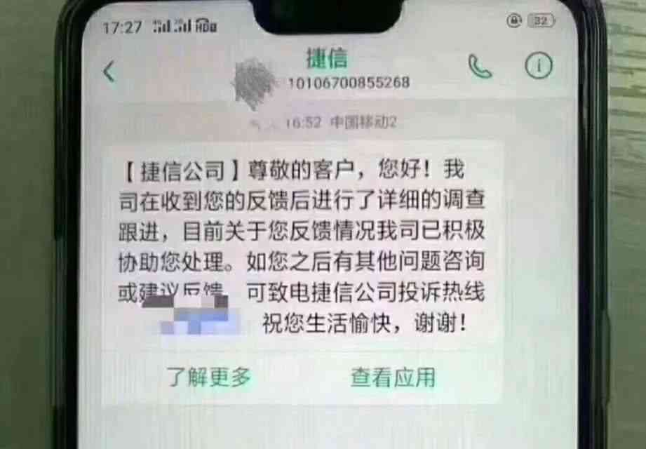 网贷目前没有逾期负债高了养几个月可以贷：如何恢复并成功贷款？