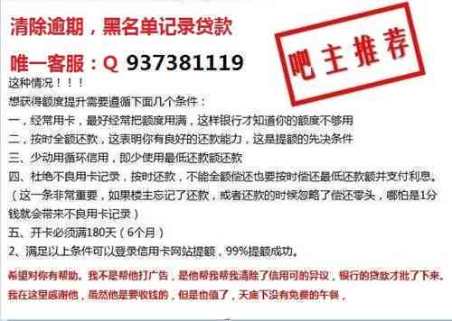 农业银行逾期还款几天会影响报告吗？