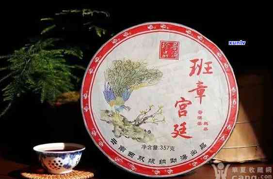 翠羽丹霞班章2006熟茶价格-怎样购买？