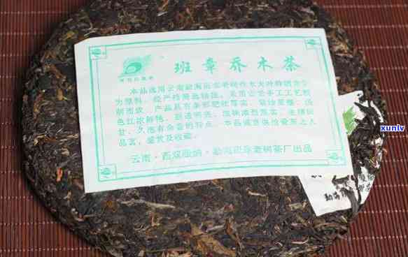 翠羽丹霞班章2006熟茶价格-怎样购买？