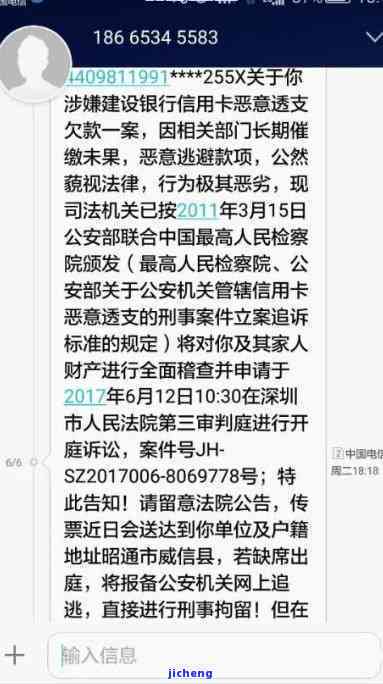 逾期还款的定义及其对信用评分的影响：二次逾期的具体界定与相关政策解读