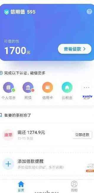 网商贷逾期十多天，以后还有可能会恢复额度吗？