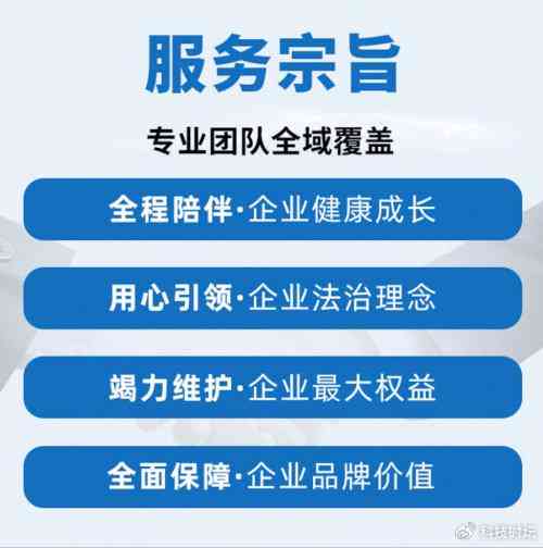 全国逾期债务协商与解决中心官方网站，专注提供高效解决方案