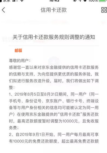 信用卡还款后额度为零，我该如何继续使用信用卡？