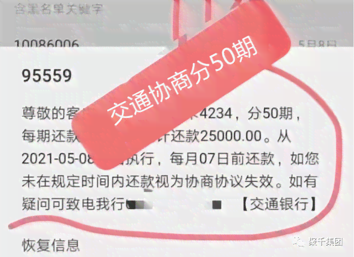 信用卡逾期困境：法律指南与实际应对策略，法务专家发圈解答您的所有疑问！