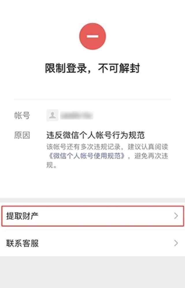 协商还款完成后恢复额度需要多久解决？