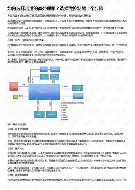 牛带玉：是否适宜？如何选择？