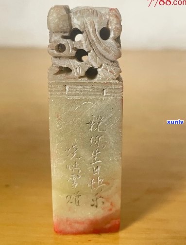 大玉章刻什么字好