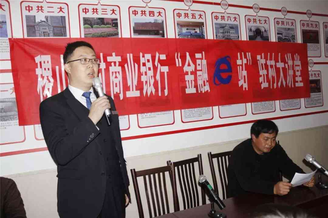 农商银行逾期还款是否会影响个人报告？如何避免上黑名单？