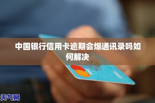 信用卡申请中的紧急联系人身份对信用评分有影响吗？