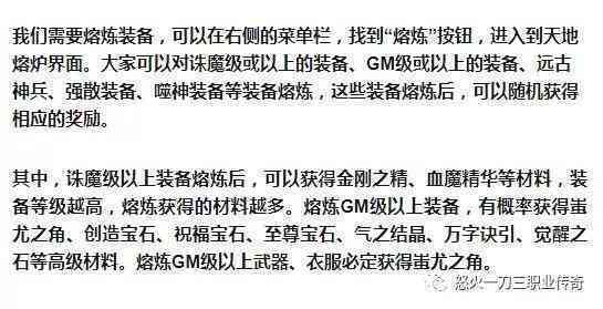 莫西沙刀砍纹效果如何？掌握技巧与注意事项，让作品更出色！