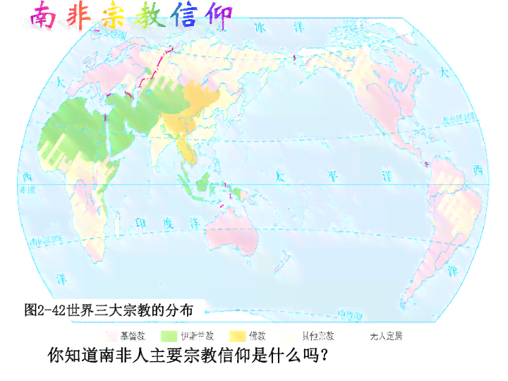 喀什地区的巴基斯坦族人分布情况及其文化特色探究