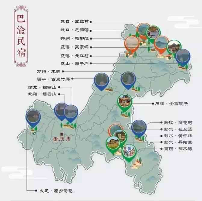 喀什地区的巴基斯坦族人分布情况及其文化特色探究