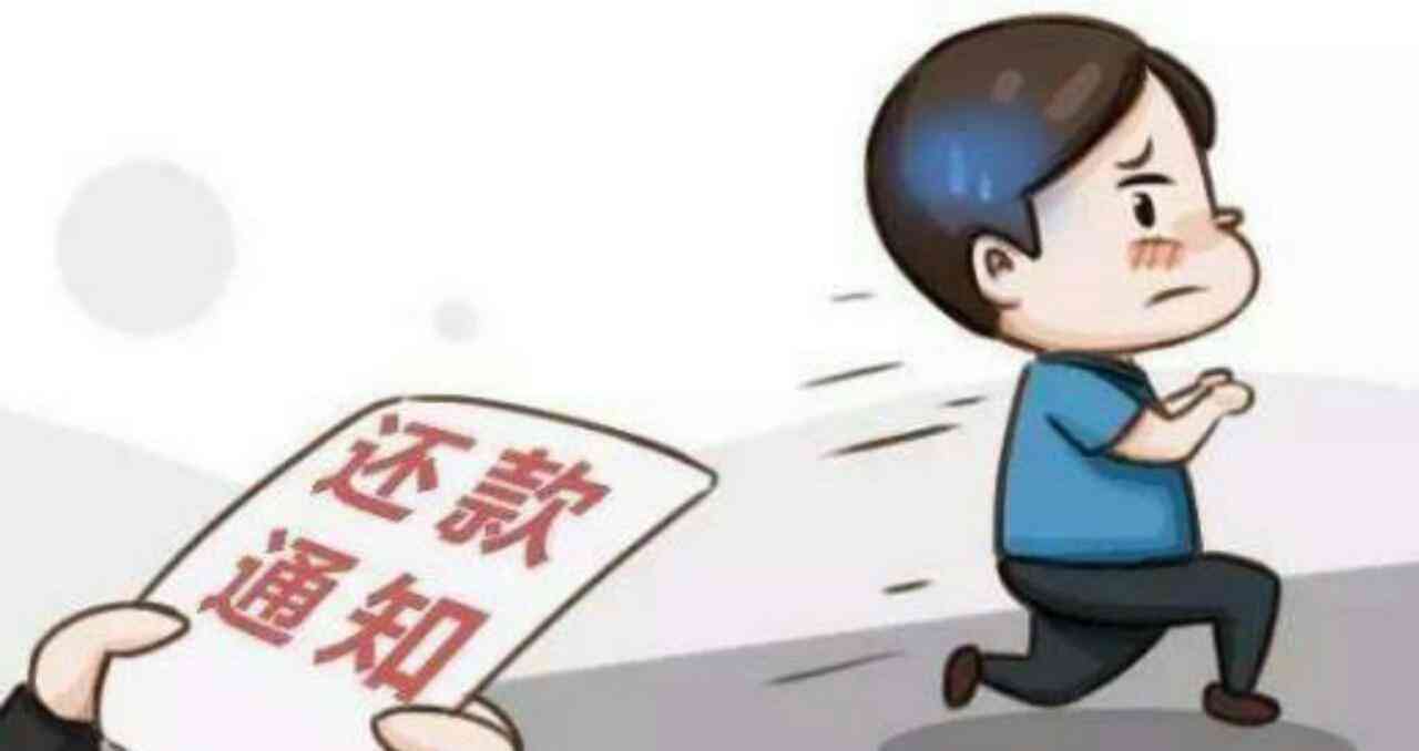 逾期前协商：是否可行？了解你的权利和可能的结果