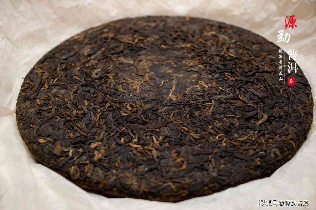 普洱熟茶饼的深度解读：从黑     泽看品质与陈化程度