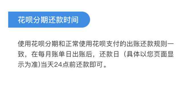 在一天之内，我可以在借呗上申请多少次借款？