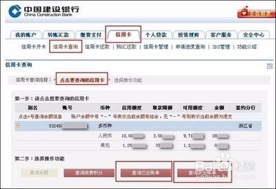 如何更改中国银行信用卡的还款日期策略