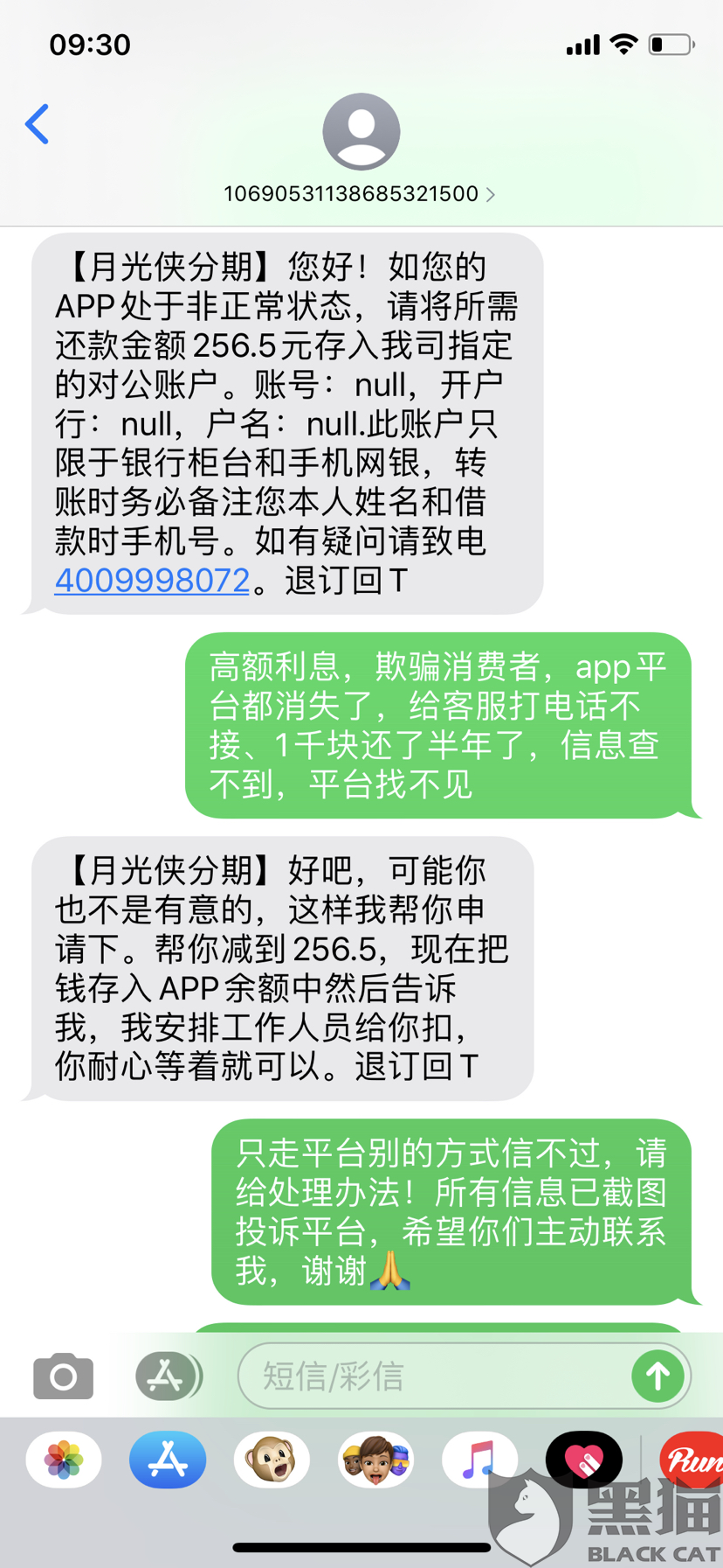 逾期不能更换住址怎么办 - 如何处理逾期无法更改地址的情况