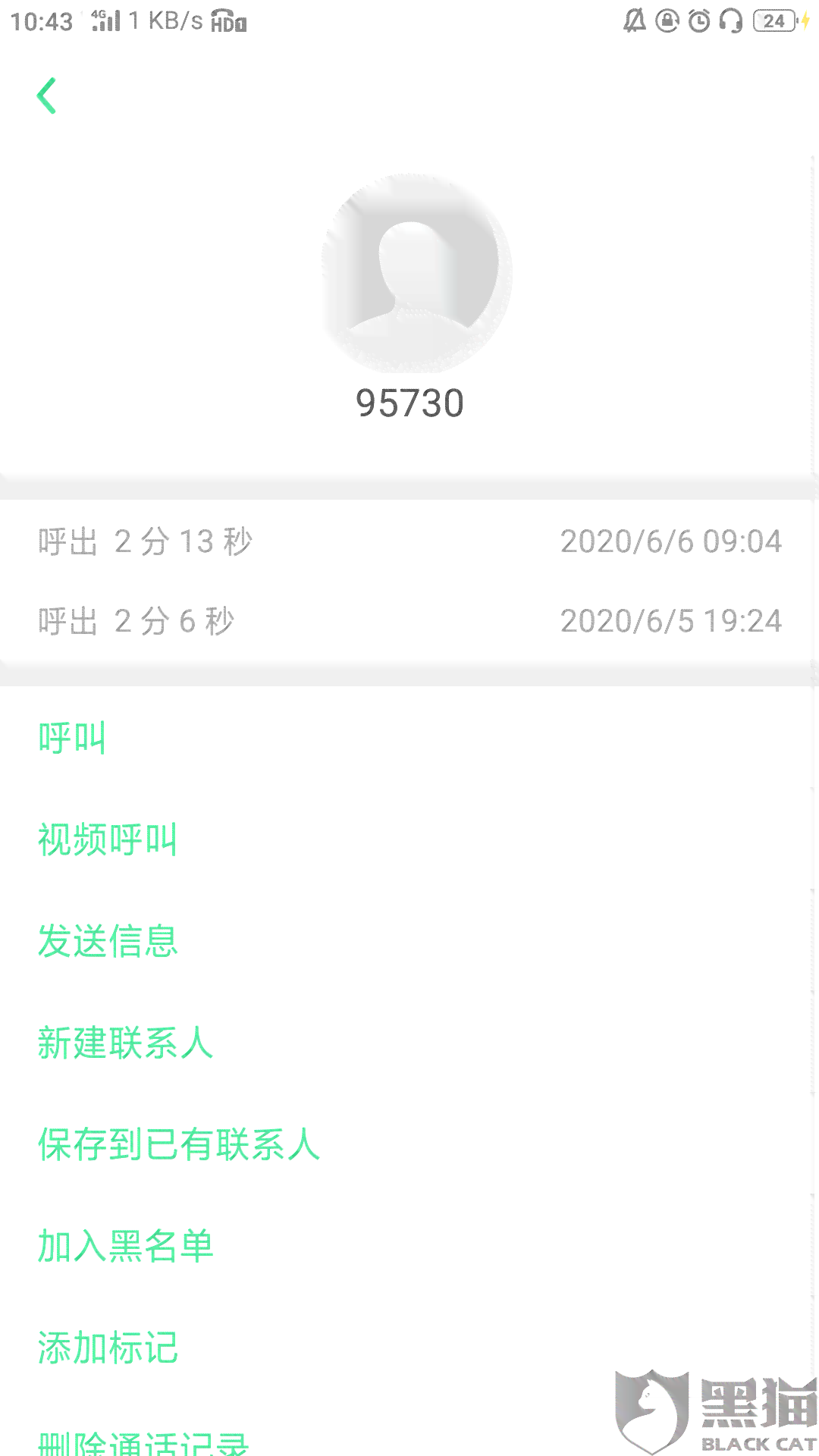 网商贷还款日到底是几号？如何进行还款操作？解答用户疑问