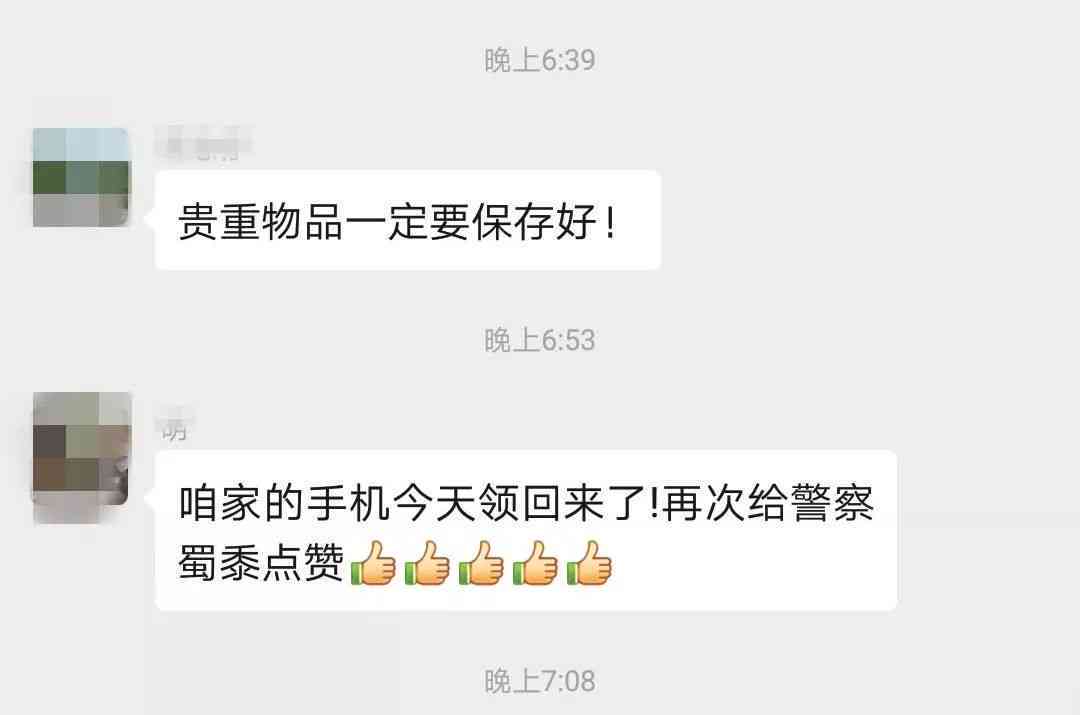 退赃还不上会加吗？如何处理没退完的赃款和无法退还的赃物