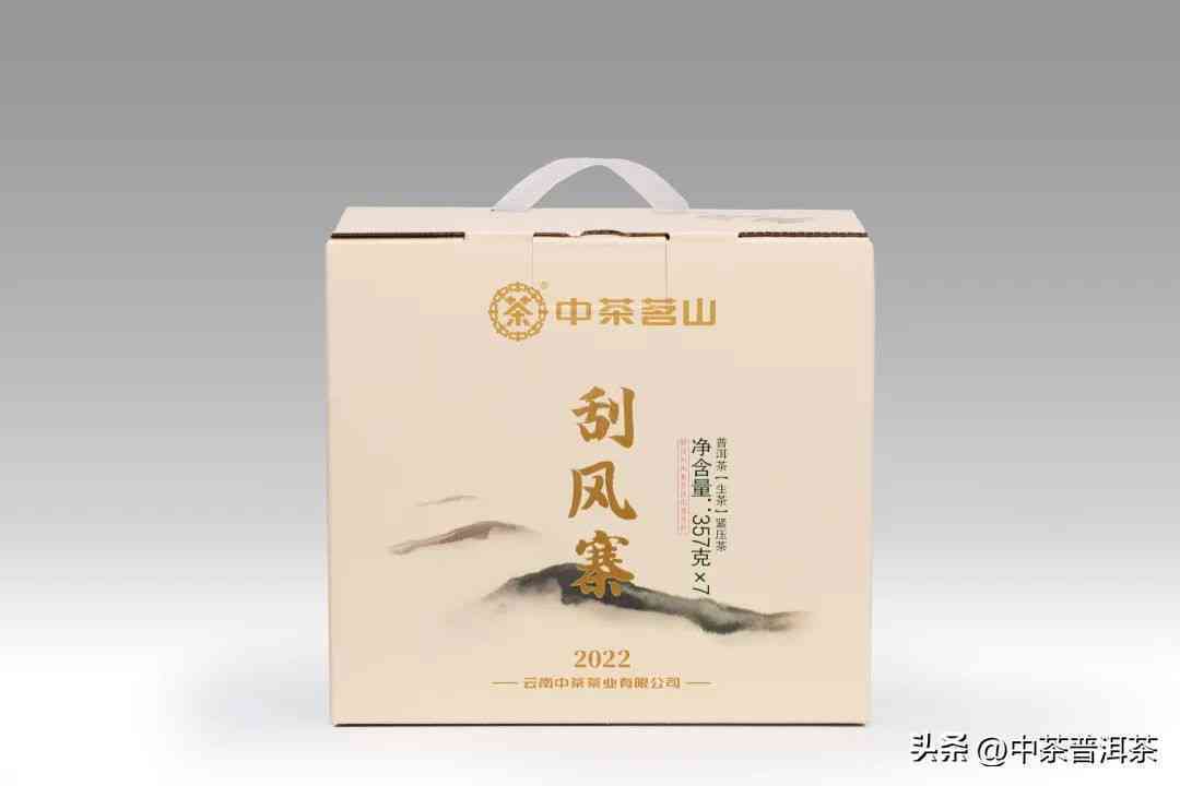 普洱产区出名的普洱茶