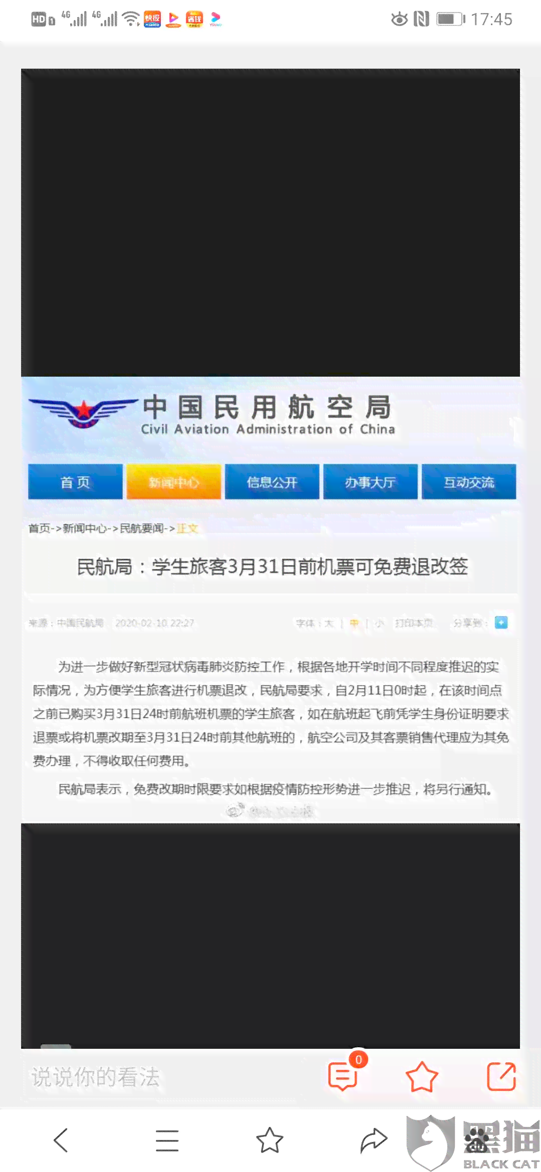 浦发降额还不上可以协商不-浦发降额能打电话协商吗